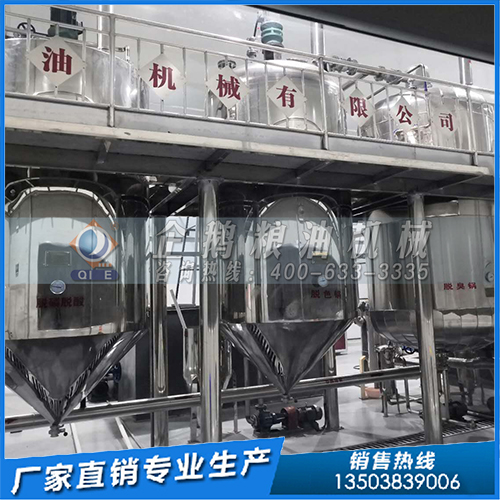 精煉設(shè)備選不對 嚴(yán)重影響濃香菜籽油風(fēng)味